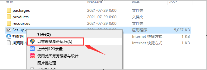 Adobe Acrobat Pro DC 2021 PDF编辑转换软件下载