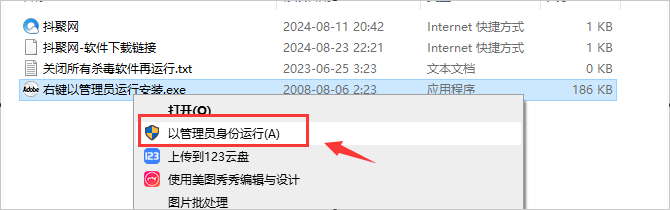 Adobe Acrobat Pro DC 2023PDF编辑转换软件下载