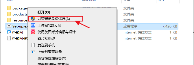 Animate2021v21.07/An2021