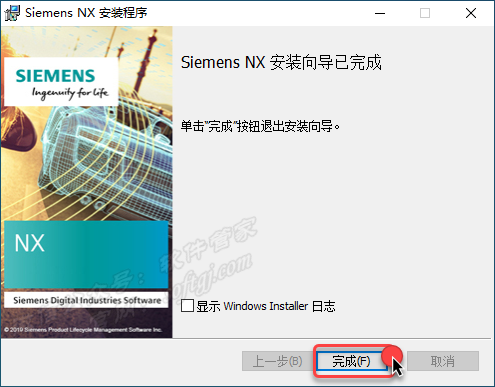 UG NX1899 64位正式版