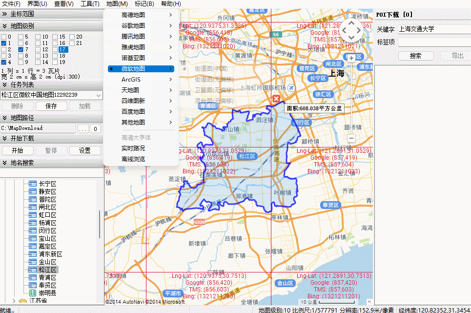 全能电子地图下载器3.0/全世界地图可下载，无缝衔接