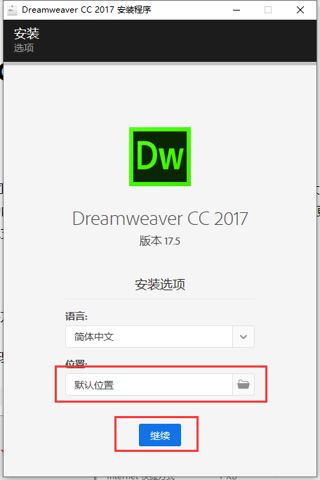 Dreamweaver CC 2022/DW2022