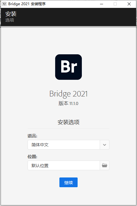 Adobe Bridge 2021/BR 2021