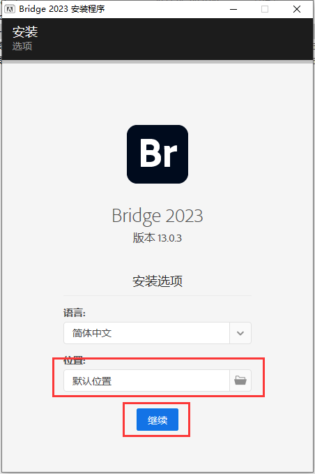 Adobe Bridge 2023/BR 2023