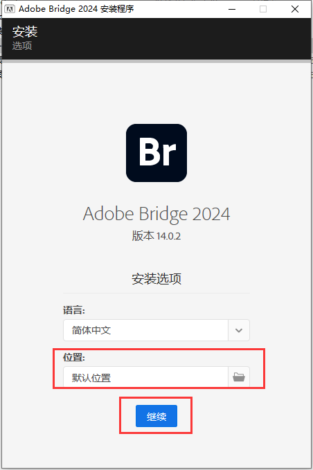 Adobe Bridge 2024/BR 2024