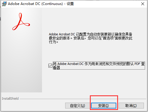 Adobe Acrobat Pro DC 2020 PDF编辑转换软件下载