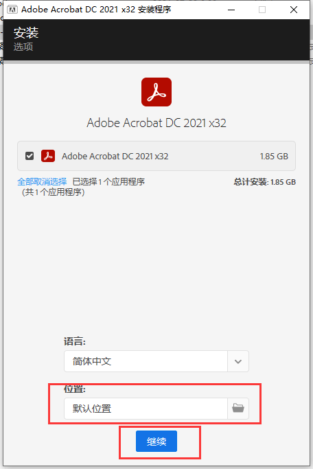 Adobe Acrobat Pro DC 2021 PDF编辑转换软件下载