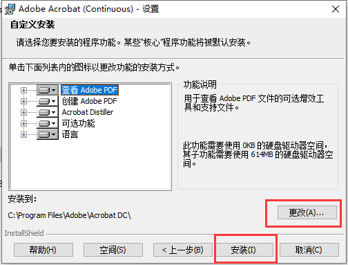 Adobe Acrobat Pro DC 2024 PDF编辑转换软件下载