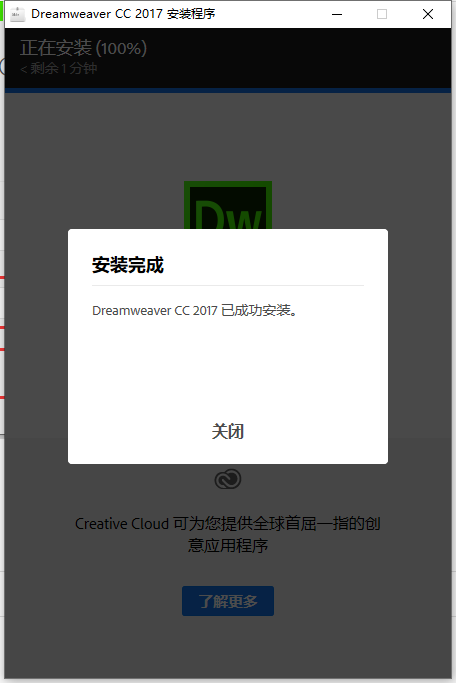 Dreamweaver CC 2022/DW2022
