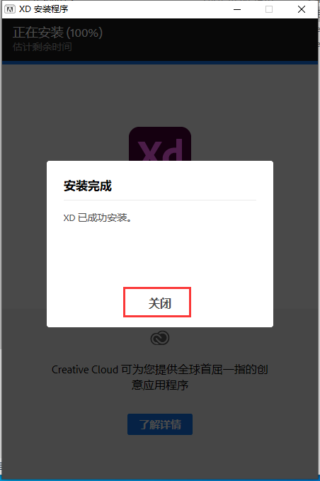 Adobe 2020v33.01/XD 2020