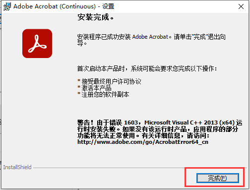 Adobe Acrobat Pro DC 2024 PDF编辑转换软件下载