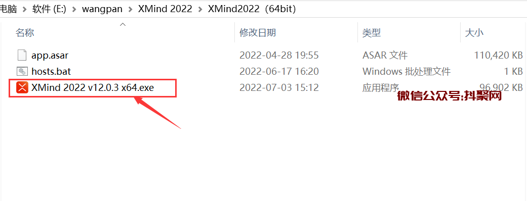 XMind-ZEN-2022安装包下载附安装教程