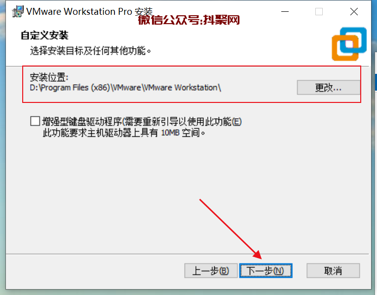 虚拟机 VMware Workstation Pro v15.5